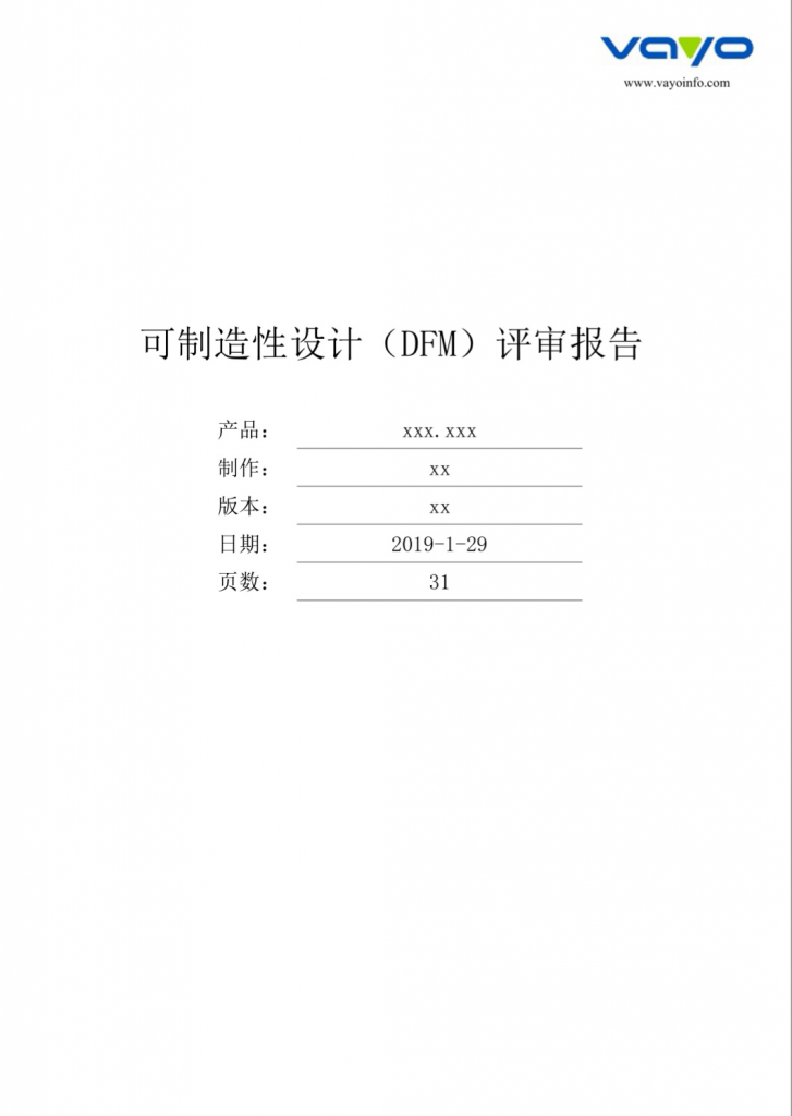 vayo yu ic ka fei ping tai he zuo-1